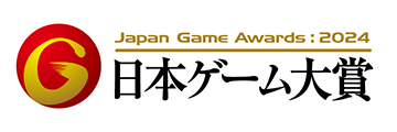 日本ゲーム大賞
