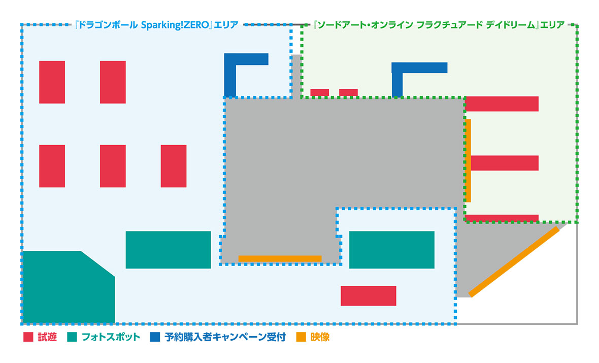 一般公開日